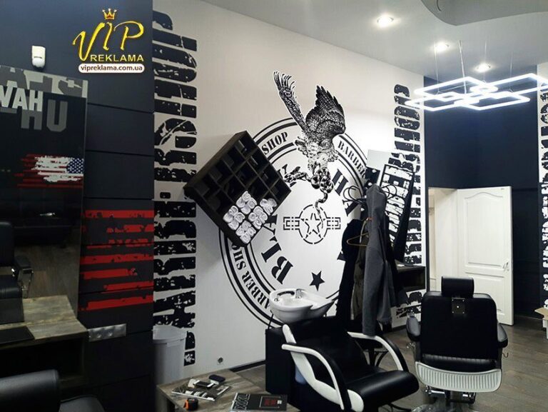 naklejki_na_stenu_barbershop
