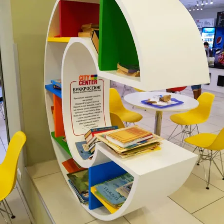 Книжная полка в виде буквы Николаев