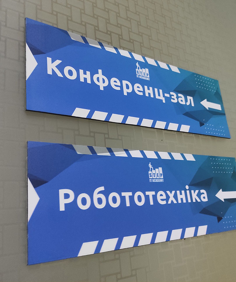 Табличка ПВХ 30х10 — изображение 2