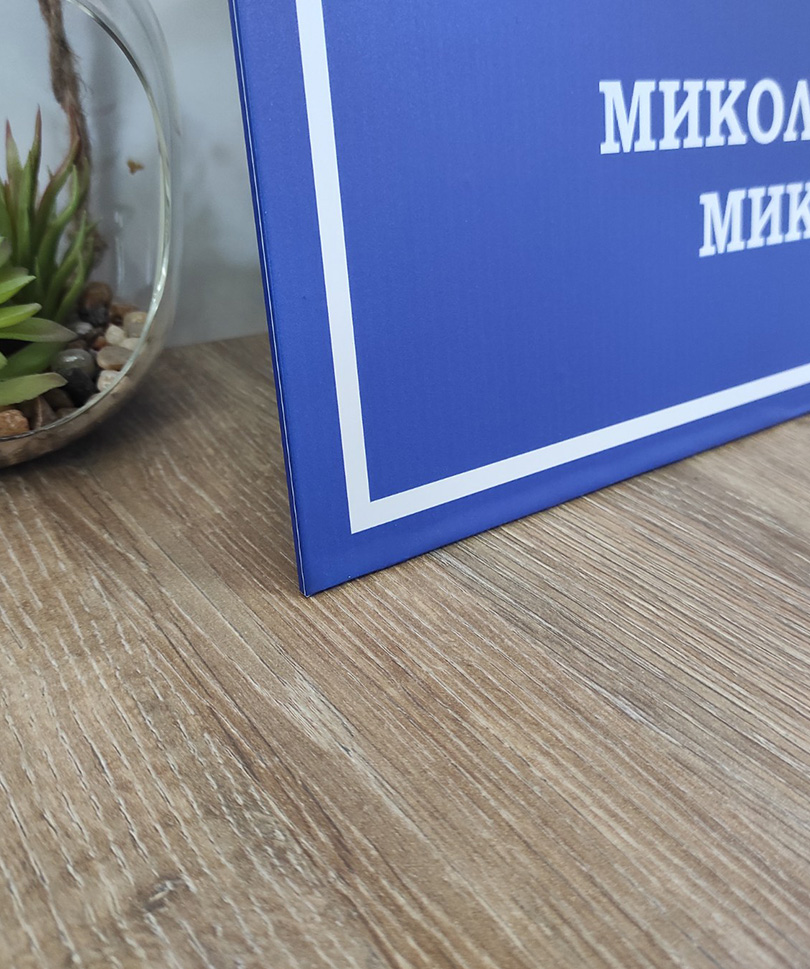 Табличка из Композита 60х50 — изображение 2