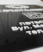 Табличка Акриловая с Названием Предприятия 40х60 — изображение 3